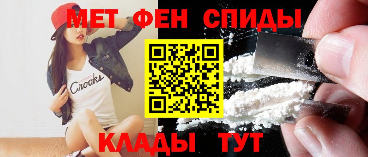 Амфетамин Premium  АМФ  Amphetamine  Тавда 