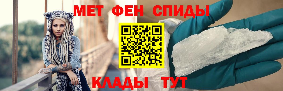 Тавда  АМФЕТАМИН  Вход с VPN  АМФЕТАМИН VHQ 