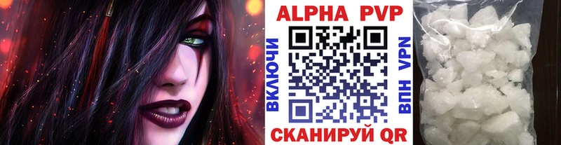Альфа ПВП VHQ  kraken ONION  Тавда 