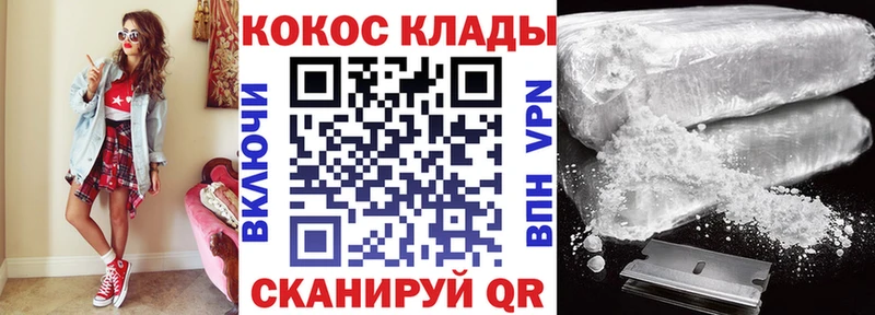 Кокаин Перу  купить   KRAKEN как войти  Тавда 