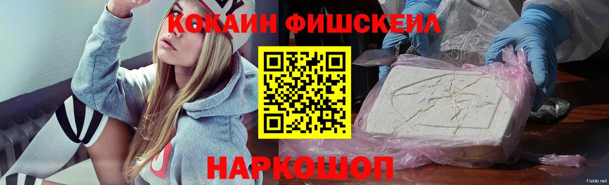 Бошки Шишки  Тавда  Вход с VPN  Мефедрон   ГАШИШ  Экстази  ГАШИШ  КОКАИН 