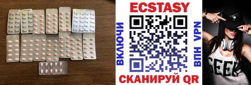 Ecstasy XTC  Тавда 