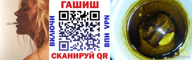 ГАШ Ice-O-Lator Тавда