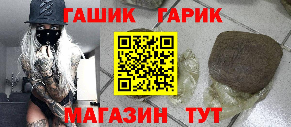 Гашиш Premium Тавда