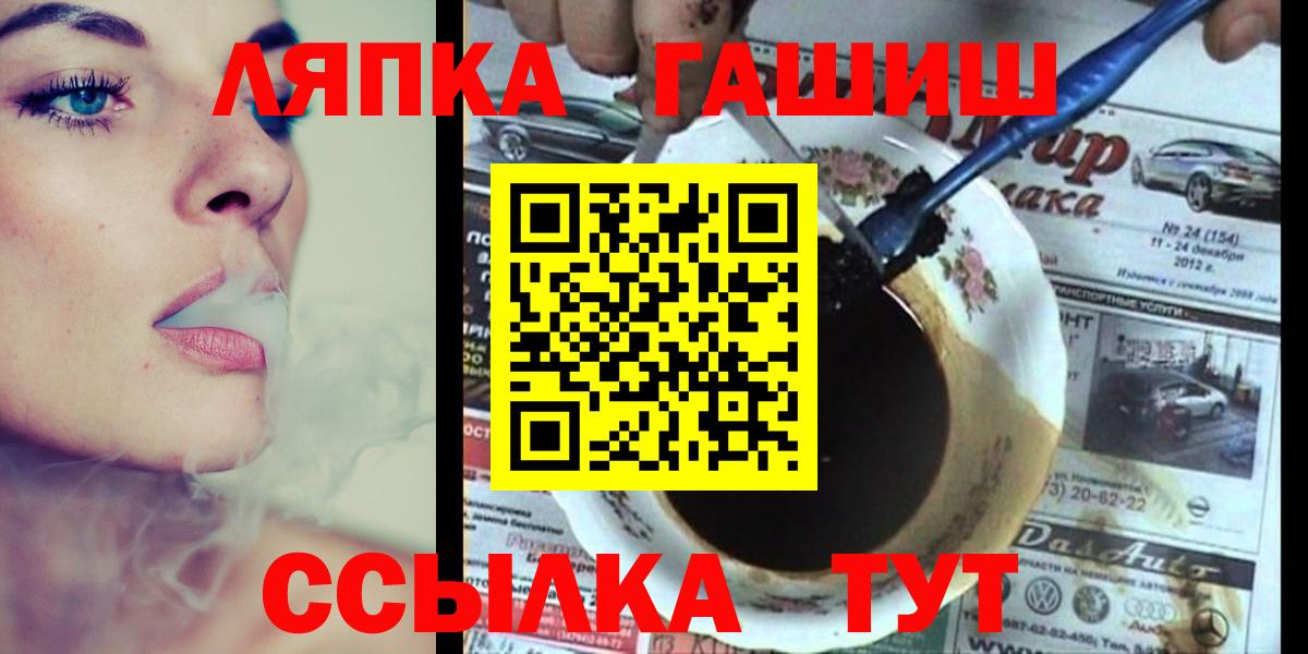 ГАШИШ индика сатива  Тавда  закладки  Гашиш хэш 