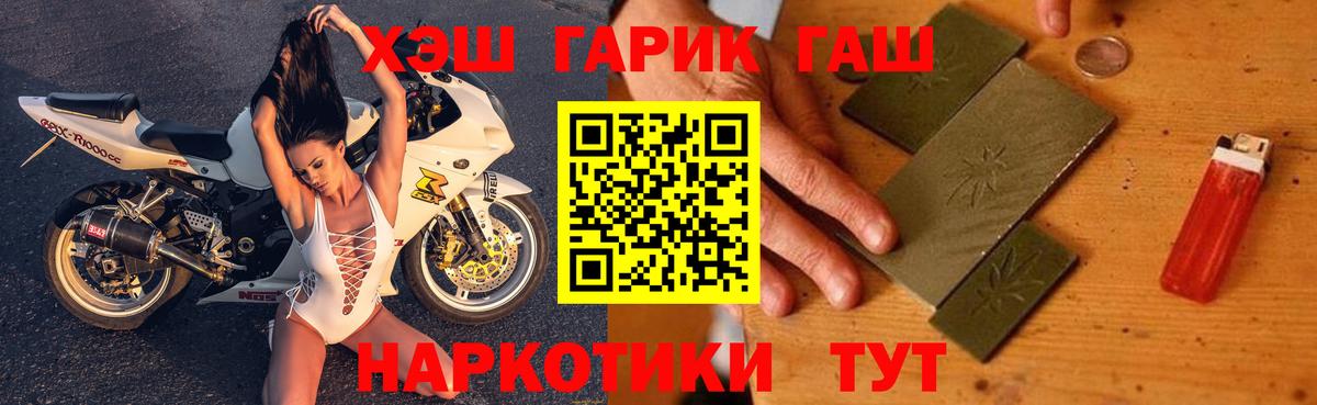 Тавда  ГАШИШ индика сатива  Гашиш  ГАШ убойный  Вход с VPN 