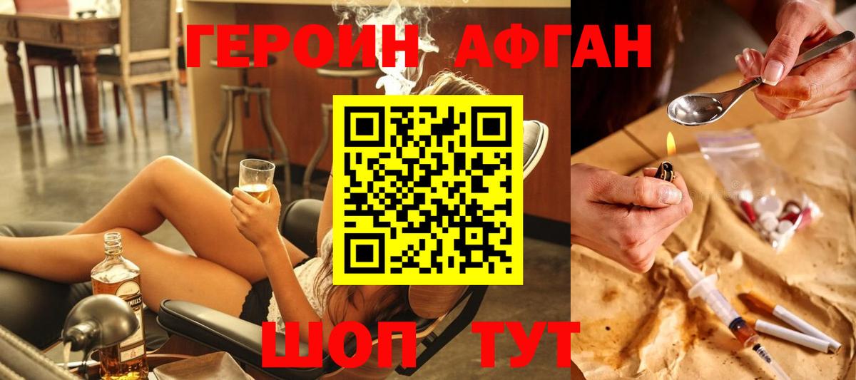 Тавда  Героин гречка  Вход с VPN 
