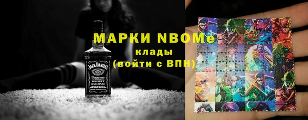 мяу мяу кристалл Ступино