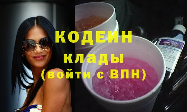 не бодяженный Струнино
