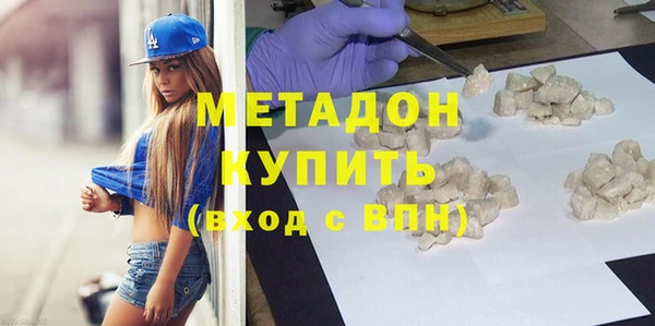 мяу мяу кристалл Ступино