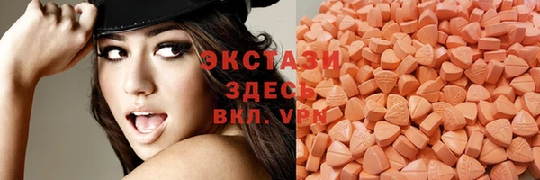мяу мяу кристалл Ступино