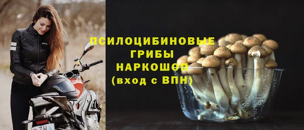 мяу мяу кристалл Ступино