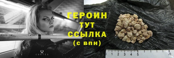 не бодяженный Струнино