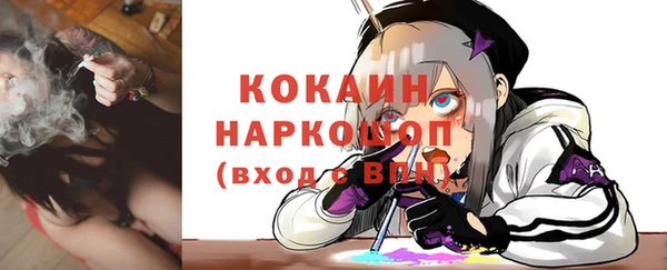 не бодяженный Струнино