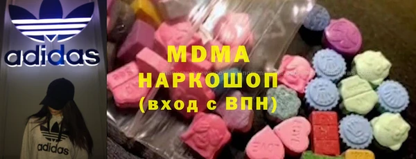 мяу мяу кристалл Ступино