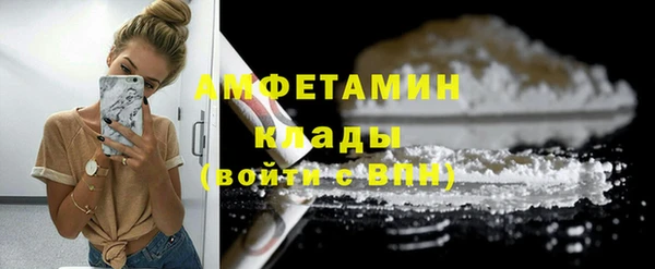 мяу мяу кристалл Ступино