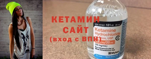 мяу мяу кристалл Ступино
