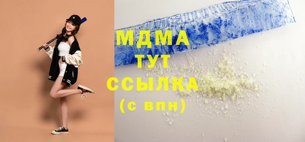 мяу мяу кристалл Ступино