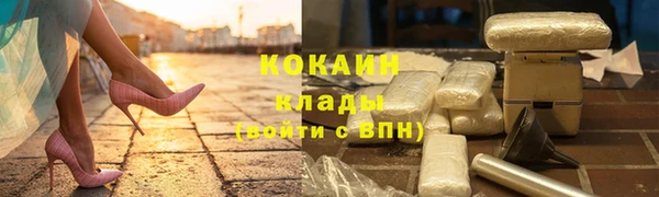 не бодяженный Струнино