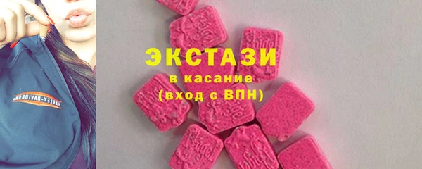 мяу мяу кристалл Ступино