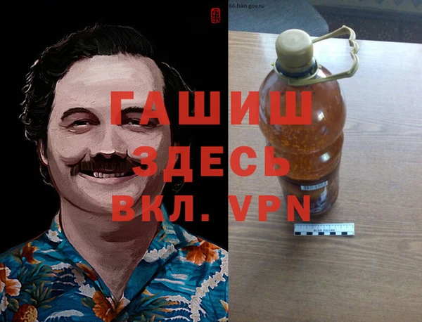 спайс Трёхгорный
