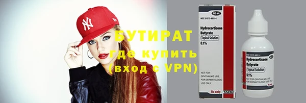 мяу мяу кристалл Ступино
