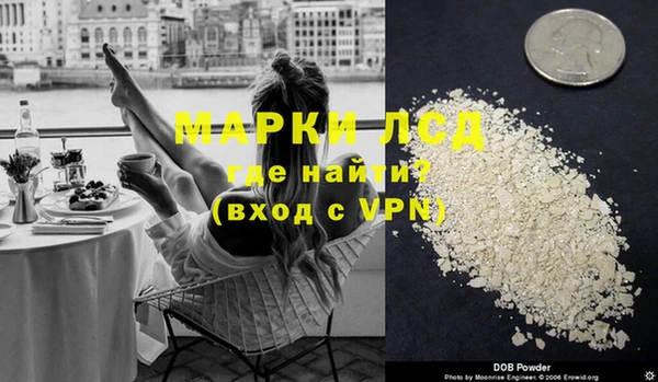 MDMA Богородск