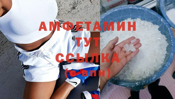 спайс Трёхгорный