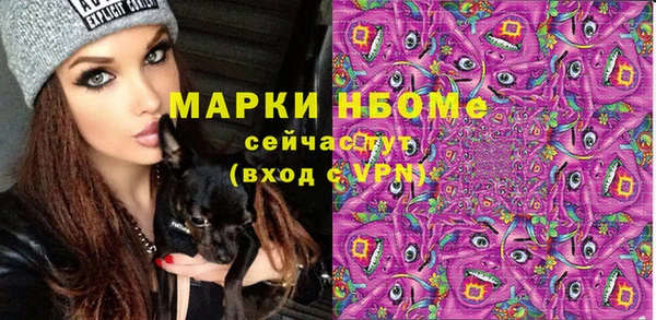 MDMA Богородск