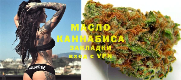 мяу мяу кристалл Ступино