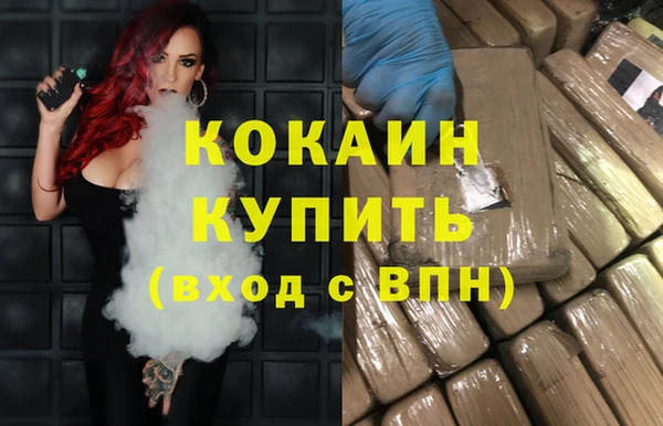 мяу мяу кристалл Ступино