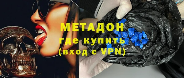 не бодяженный Струнино