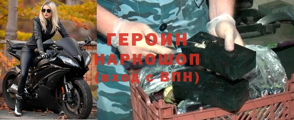 мяу мяу кристалл Ступино