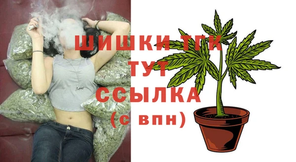 мефедрон Тотьма