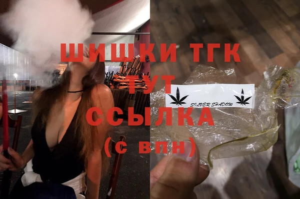 MDMA Богородск