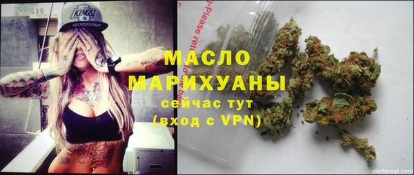 MDMA Богородск