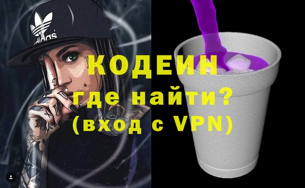 мяу мяу кристалл Ступино