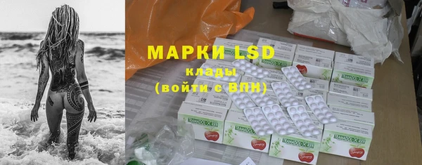 MDMA Богородск