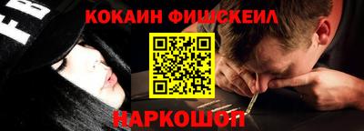 мяу мяу кристалл Бузулук
