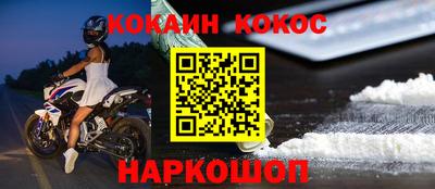 мяу мяу кристалл Бузулук