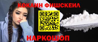 тгк Будённовск