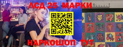 винт Апрелевка