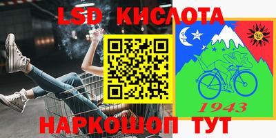 винт Апрелевка