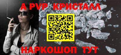 Альфа ПВП Бугуруслан