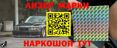 мяу мяу кристалл Бузулук