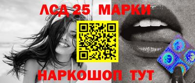 винт Апрелевка