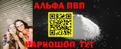 тгк Будённовск