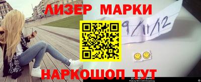 марки lsd Апшеронск