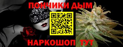 марки lsd Апшеронск