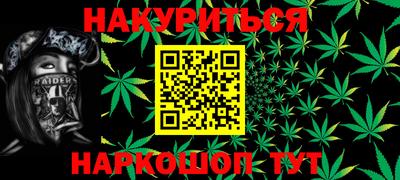мяу мяу кристалл Бузулук